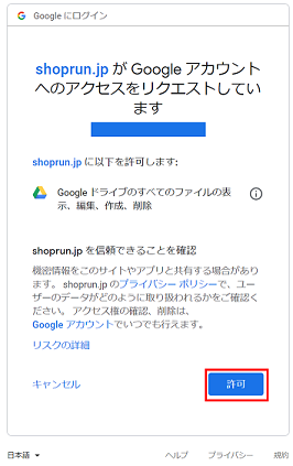 Google_auth.png