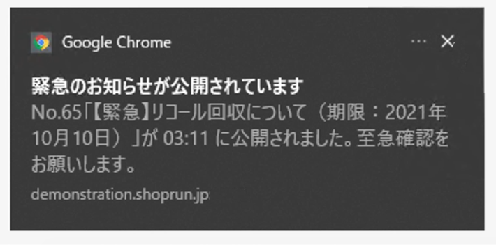 Windows Chromeでの表示例.png