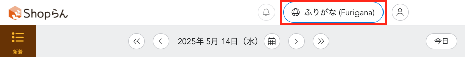 newui_select_lang.png