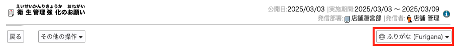 oldui_select_lang.png