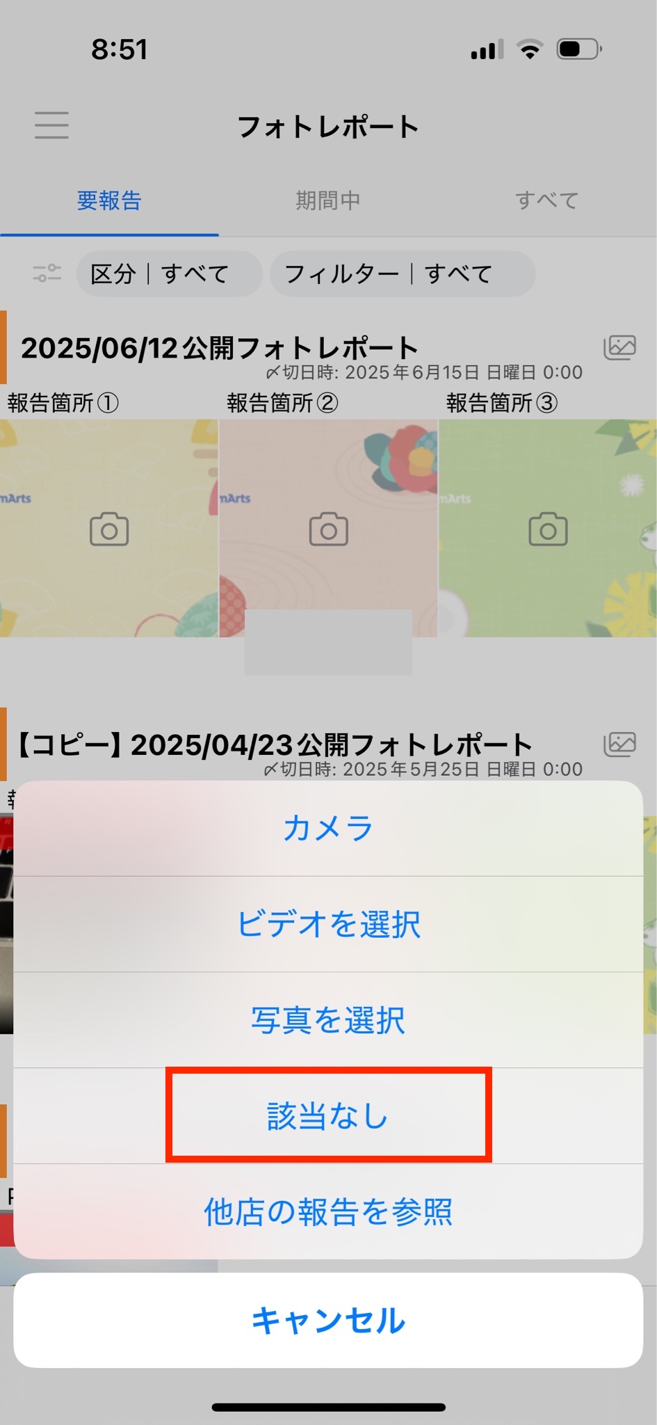 select_na.jpeg