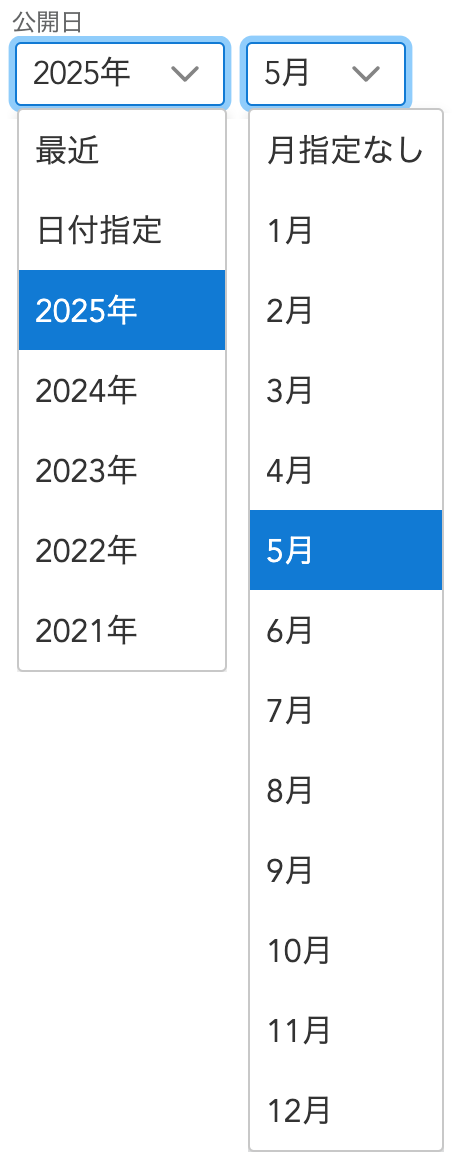 select_open_period.png