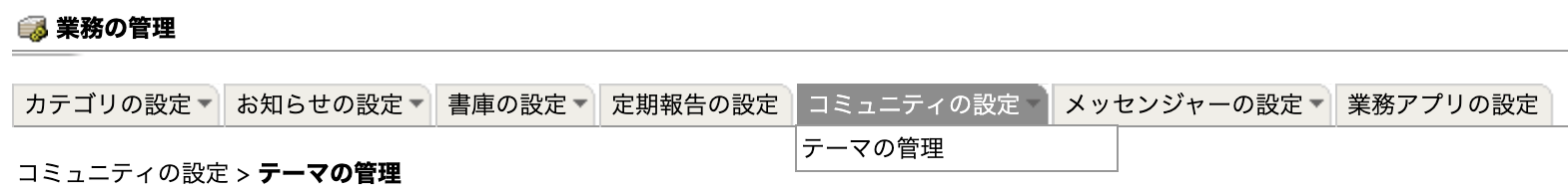 menu_setting_newcom.png
