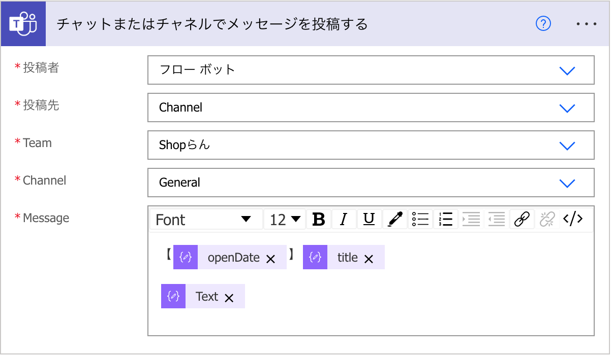 nw_teams_setup.png